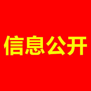 安徽省物業管理協會入會申請表（線上申請模板）